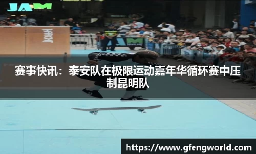 MK体育