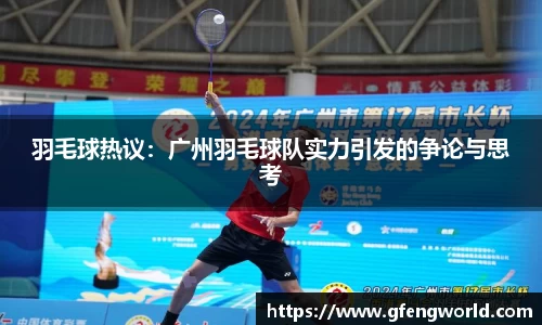 MKSPORTS体育