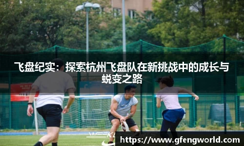 MKSPORTS体育