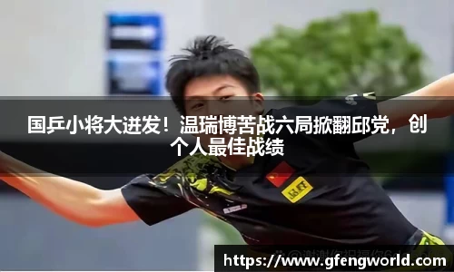 三亿体育娱乐网站